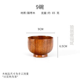 儿童食品级木碗婴儿专用学生辅食天然饭碗日式创意防烫碗手工成人