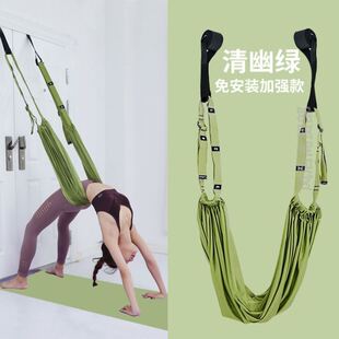空中瑜伽吊床家用挂门上倒立开肩辅助神器一字马下腰伸展训练绳子