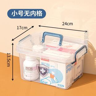 医药箱家用透明大容量加厚双层带隔板儿童药品储物盒医疗急救箱子