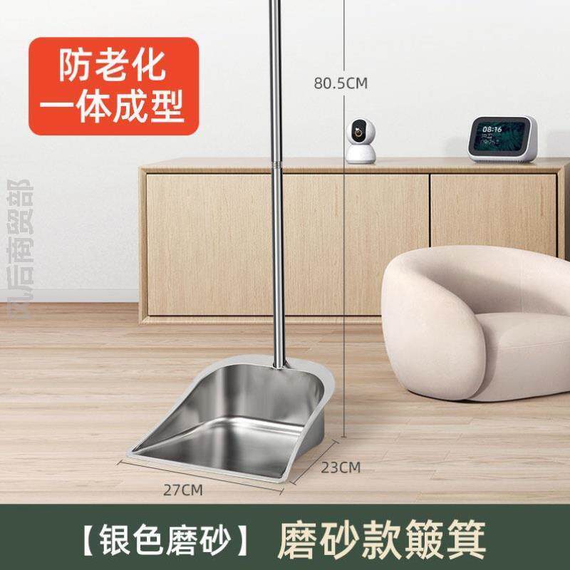 扫把簸箕套装家用结实耐用扫地地板软毛商用保洁加大铁皮加厚长柄
