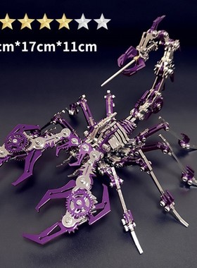 钢魔兽红色蝎子魔蝎金属拼装模型机械组装创意立体拼图难度玩具男