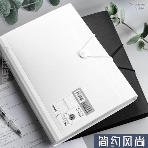 文件夹试卷收纳袋风琴包文件袋多层插页透明a4试卷神器卷子收纳袋