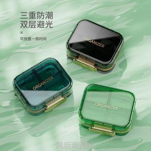 药盒便携密封防潮儿童旅行迷你学生小药透明小号药物中老年老年