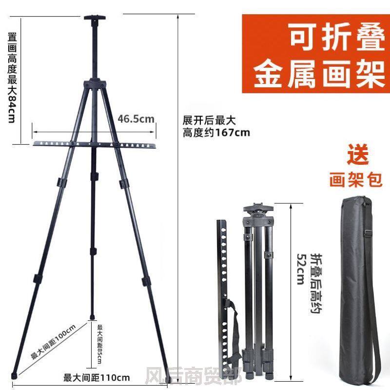 红外线水平仪升降支撑杆加厚激光仪平水仪三脚架太空铝支架三角架