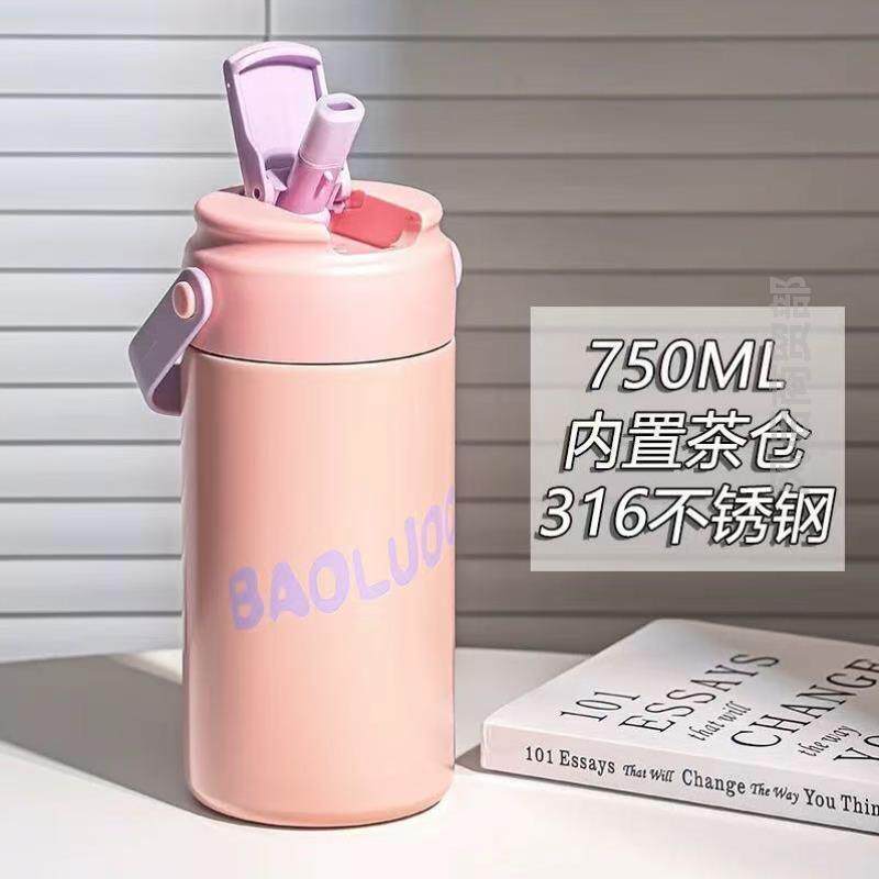 保温杯女生高颜值ins吸管杯学生上学专用简约便捷专用泡茶水杯子