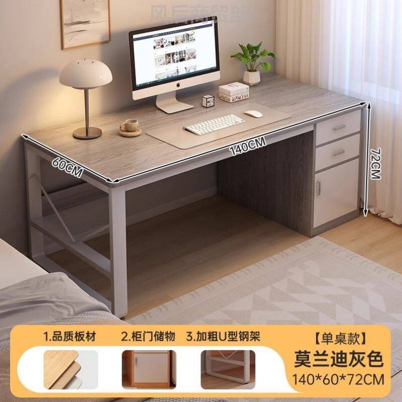 电脑桌台式家用书桌学生学习写字桌简易工作台卧室带抽屉办公桌子