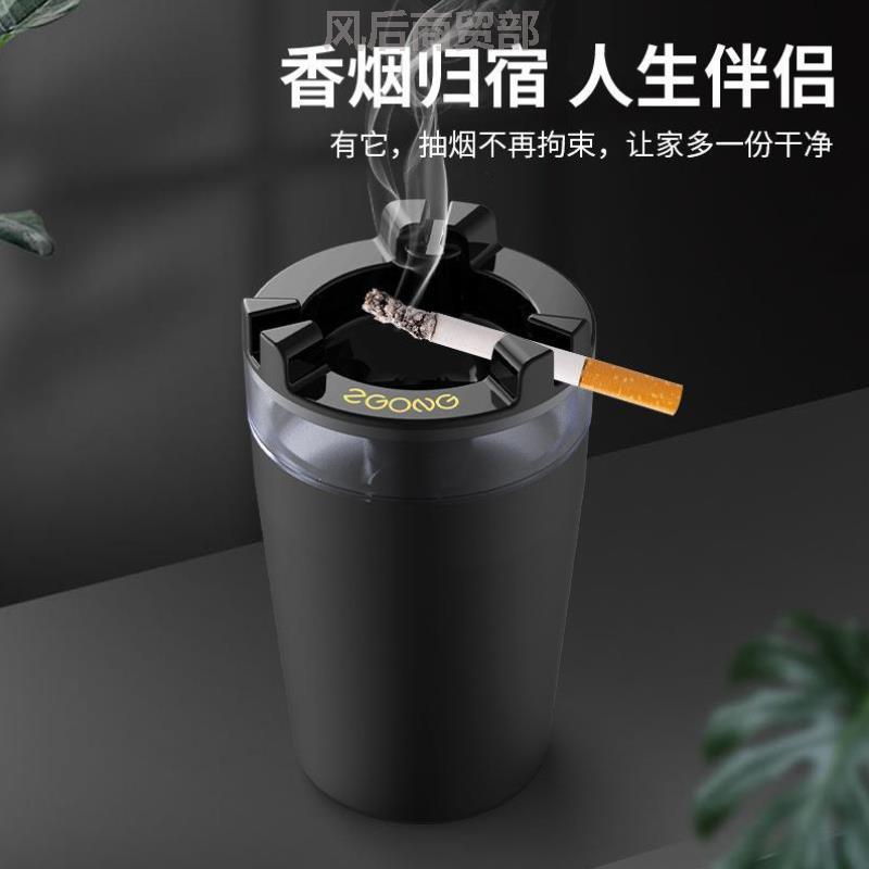 烟灰缸车载大号专用男士便携翻盖车用家用开车高级高端车上大气创