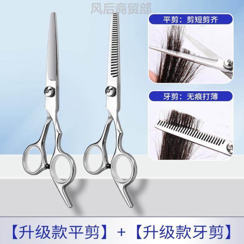 宝宝理发剪刀新款女士宿舍宠物剪头发美发神器刘海刀剪发型剪发剪,五金/工具,其他剪,淘宝优惠券,粉丝福利购,淘宝优惠卷