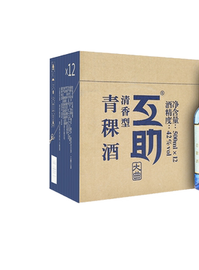 互助青稞酒42度互助大曲酒清香型青海特产500ml*12瓶光瓶白酒整箱