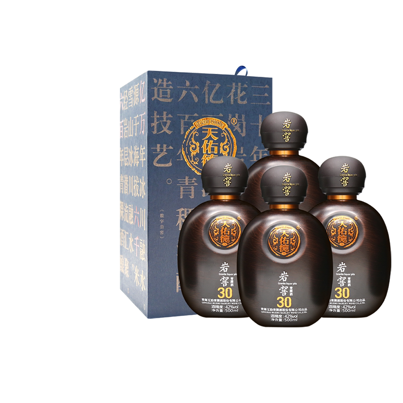 互助天佑德青稞酒42度岩窖30白酒