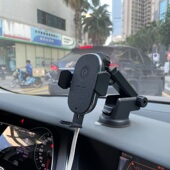 车载手机支架吸盘式 防抖汽车导航固定自动感应电动夹紧无线充电器