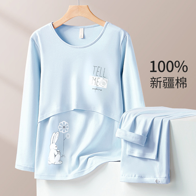 孕妇秋衣秋裤套装纯棉毛衫秋冬季保暖内衣哺乳期睡衣月子服家居服 — 3
