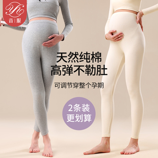 家居裤 孕妇秋裤 怀孕期保暖衬裤 线裤 女 不勒肚子纯棉a类秋冬棉毛裤