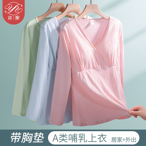音服纯棉哺乳上衣免穿文胸