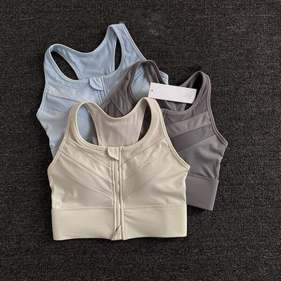 高强度拉链款背心式一体杯