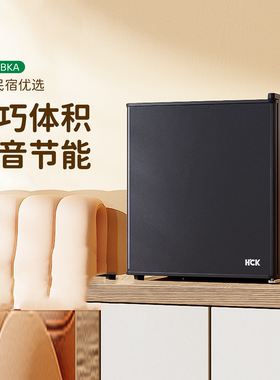 HCK哈士奇 BC-46BKA 母婴冰箱家用小型迷你冷藏冷冻婴儿母乳储奶