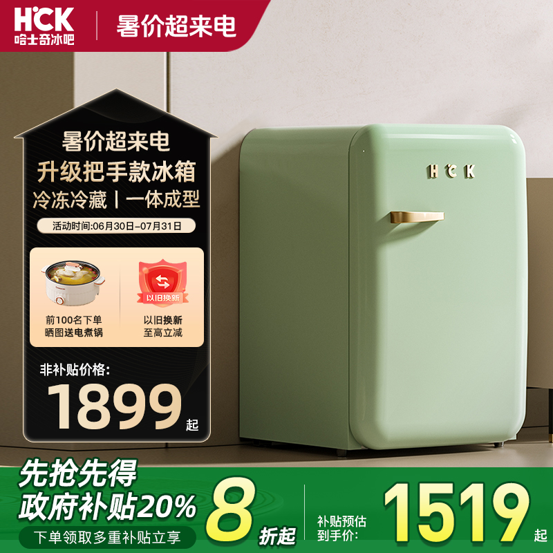HCKʿ渴űɫÿ䶳Сɰֵ1614.15Ԫȯ