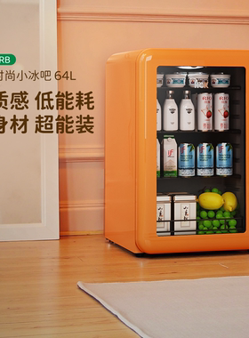 HCK哈士奇小冰吧家用小型客厅办公室小冰箱饮料柜透明官方旗舰店