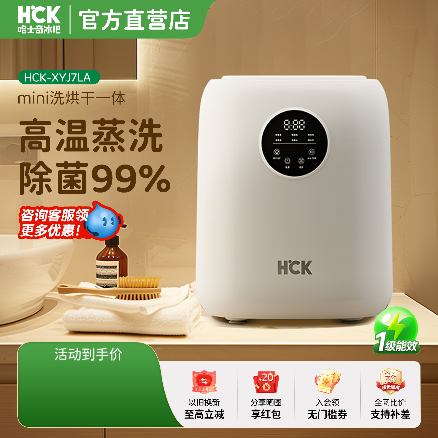 电饭煲3L迷你智能预约壁挂洗衣机