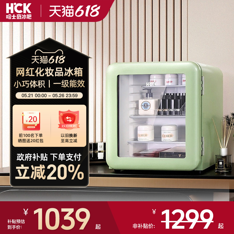 HCKʿ滯ױƷ临СױƷˮĤרñʹ1039.2Ԫ