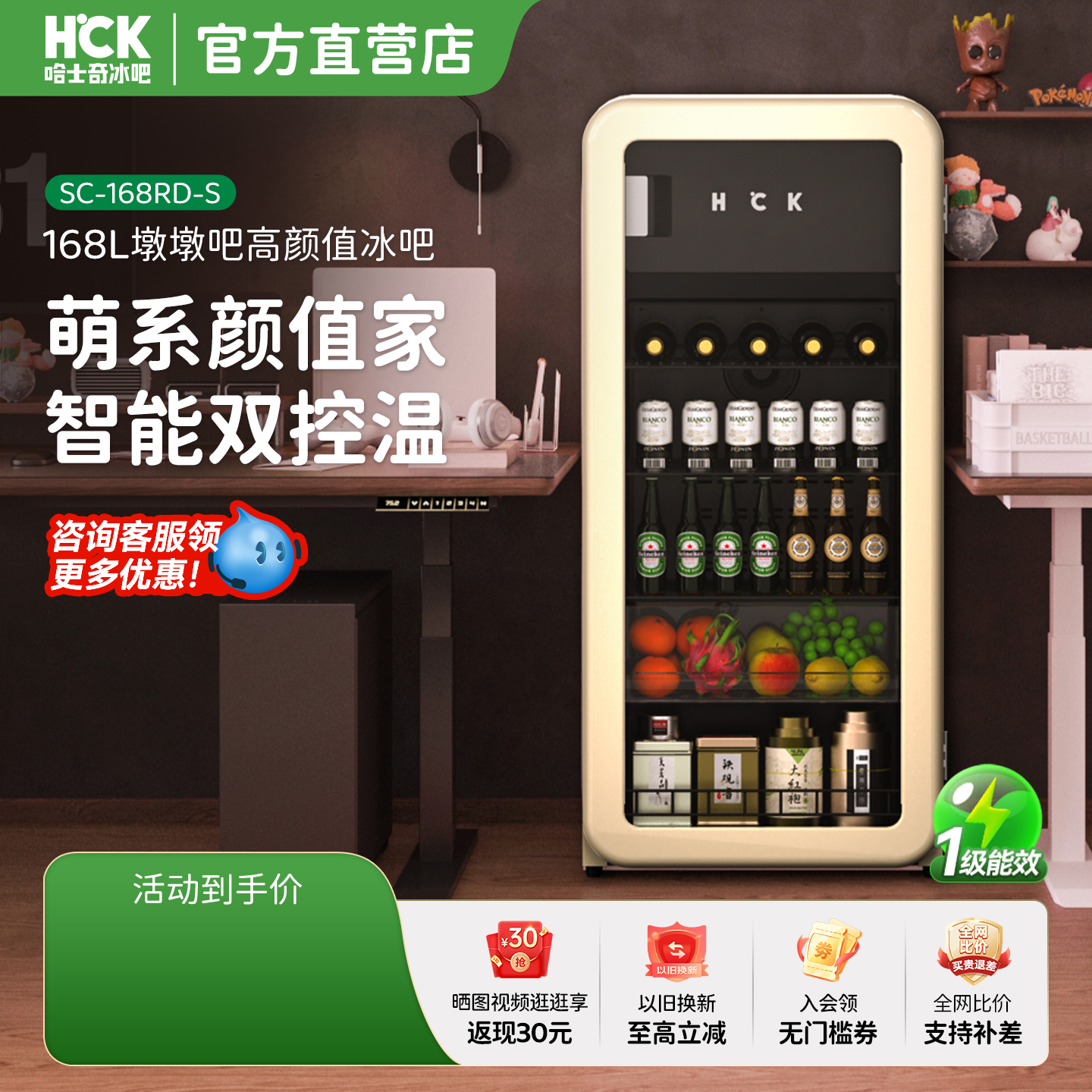 国补减20%+美图30元+优惠券50元