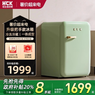 HCK哈士奇复古冰箱绿色家用客厅冷冻冷藏小型迷你网红可爱高颜值
