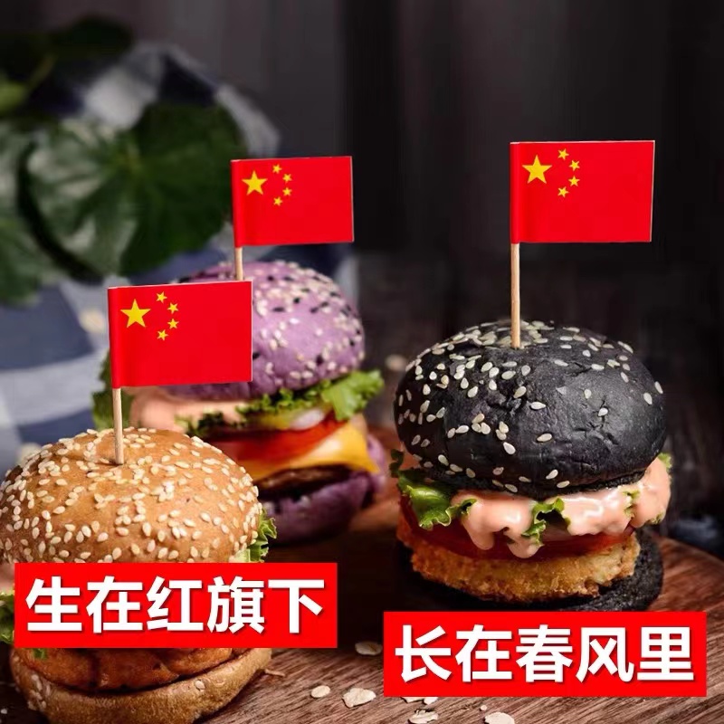 小红旗竹签小吃店叉子厂家直销