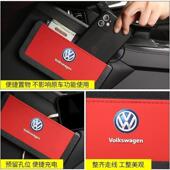 达珀德适用新途锐车载手机盒黏贴式 座椅缝隙储物盒收纳袋内饰