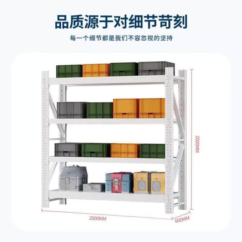 中伟货架仓储超市货架家用置物架仓库展示架储物架轻型850kg每层