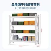 中伟货架仓储超市货架家用置物架仓库展示架储物架轻型850kg每层