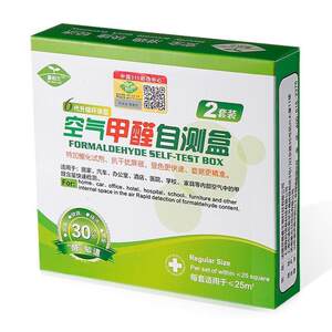 嘉柏兰jiabolan甲醛检测仪家用空气质量雾霾检测仪除甲醛测试