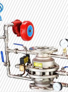 ZSFS 50-2.5  Ex  不锈钢防爆型雨淋报警阀（又称雨淋控水阀）