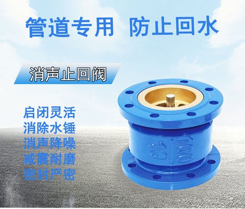碳钢止回阀 焊接消声止回阀 DN350 400 450 500 600 700 800 900