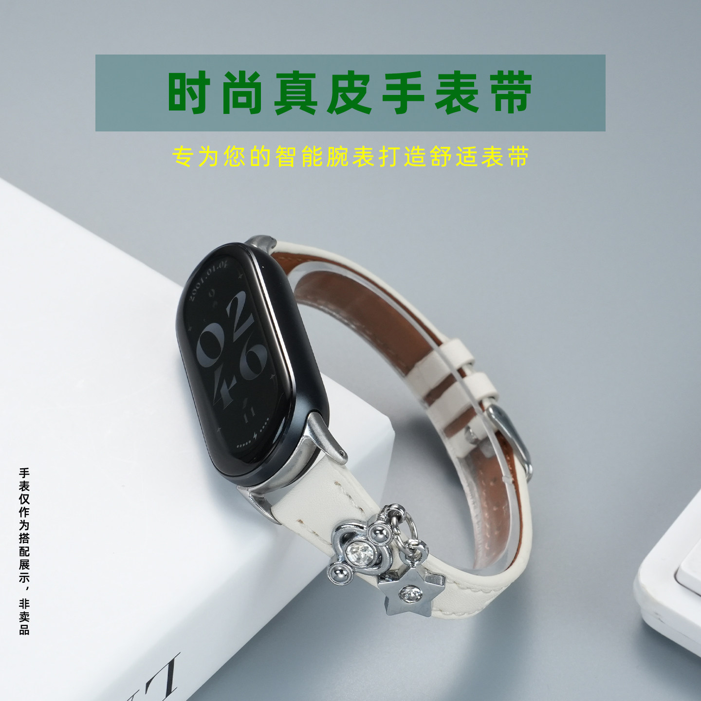 适用小米手环8/9表带9pro新款手环10复古小蛮腰皮质腕带 时尚表链