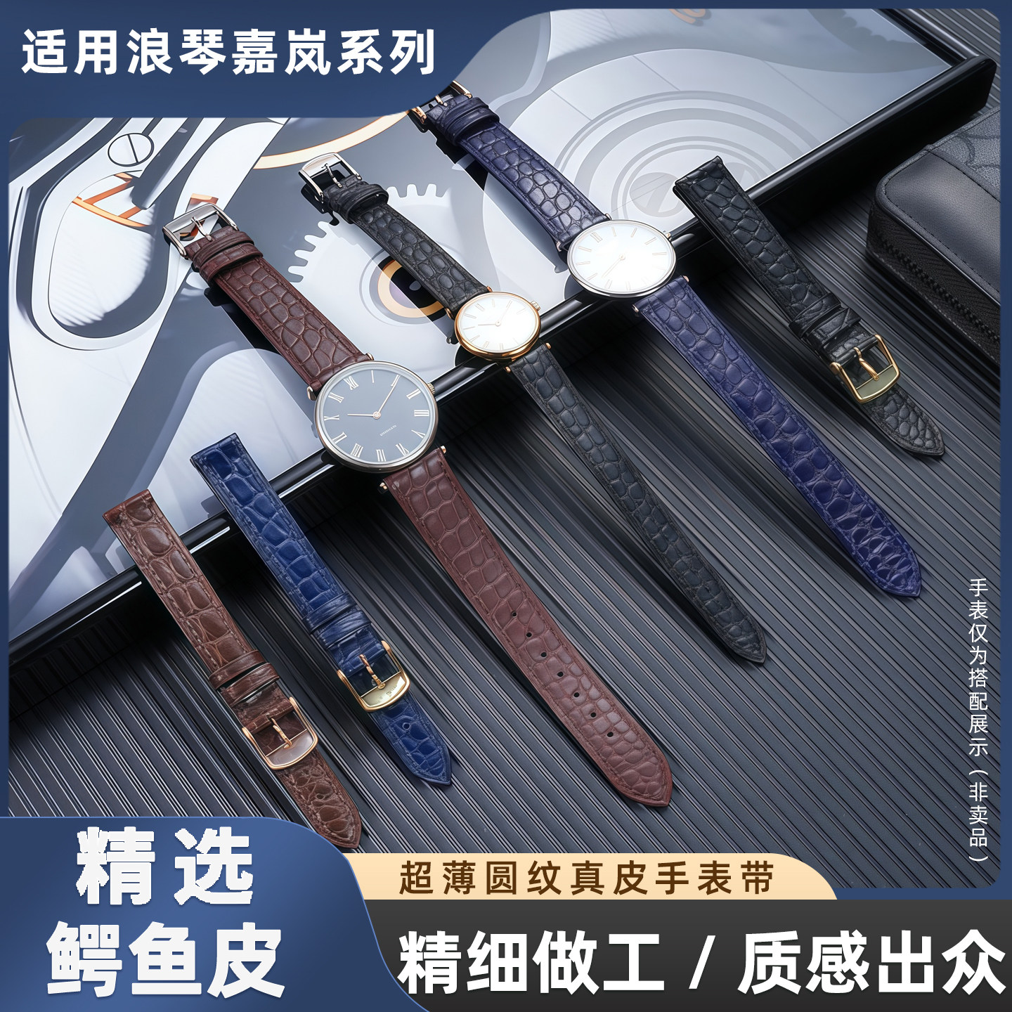 适用卡地亚鳄鱼皮手表带男真皮坦克Tank钥匙伦敦手表链16 18 20MM