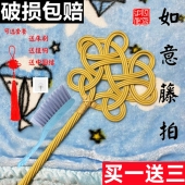 拍被子 拍子被拍子羽绒服拍打器蓬松藤编家用编织藤条神器棉被晒