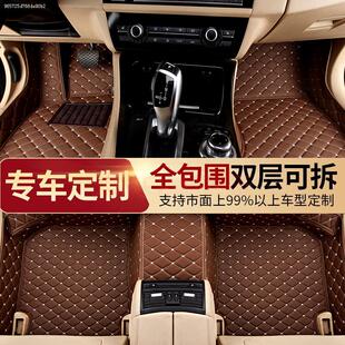 新款全包围汽车垫凌志雷克萨斯es300es240es250es350专用汽车脚垫