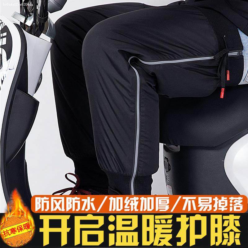自行车护具秋冬季护膝电动车长款摩托车老寒腿加厚绒护套保暖