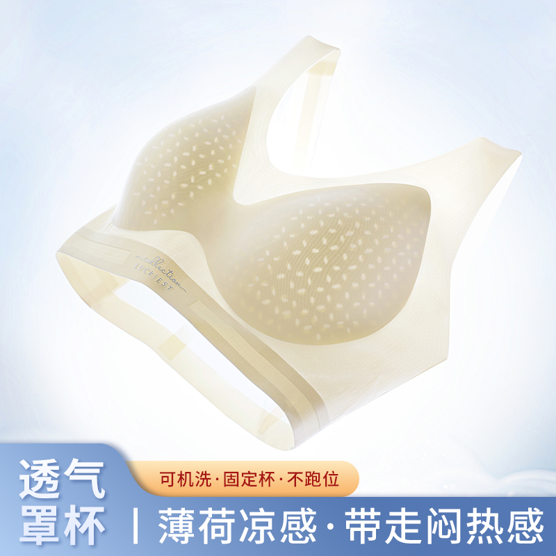 夏季内衣女轻薄透气背心式无扣套头文胸无痕冰丝凉感夏天舒适胸罩