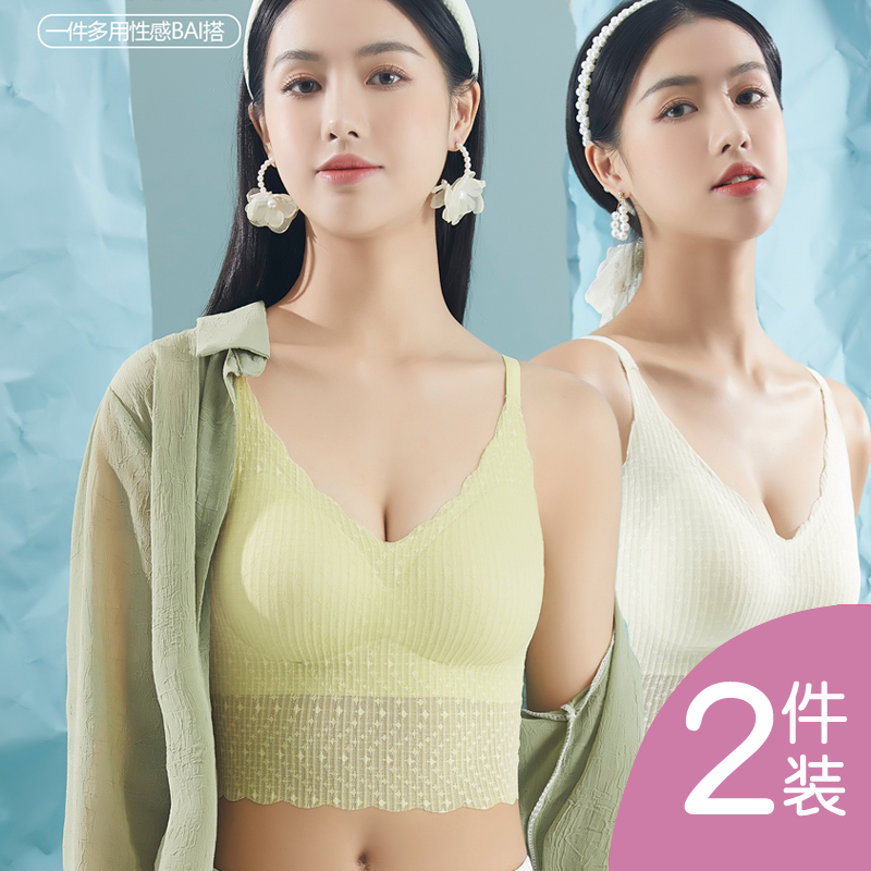 甜美文胸一体吊带背心无扣胸罩