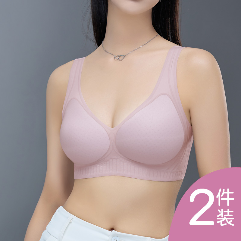 透气洞洞杯内衣女冰丝无痕凉感