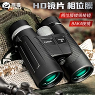 cho thuê ống nhòm Kính thiên văn Panda công suất cao, độ phân giải cao, ống nhòm chuyên nghiệp tầm nhìn ban đêm ngoài trời, ống nhòm cầm tay siêu rõ, điện thoại di động cầm tay ống nhòm nhìn xa ống nhòm chính hãng