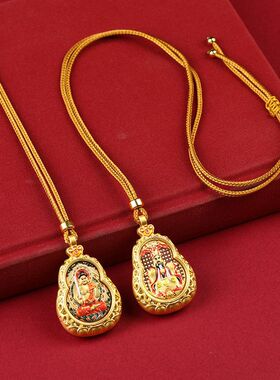 【2026】丙午马年金色迷你唐卡葫芦项链双面八大守护神唐卡项链
