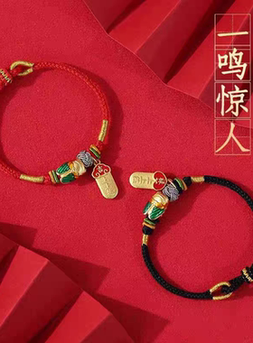 上岸上上签一鸣惊人手链可调节学生礼物考试上上签学生新年礼物