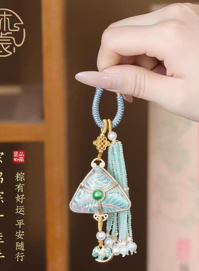 2026端午节宋锦粽子挂件手工编织流苏包挂车钥匙扣车挂新中式饰品