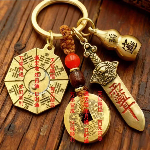 【师傅推荐】七星福禄八钱四宝文创挂件八卦七星五帝葫芦吉祥挂饰