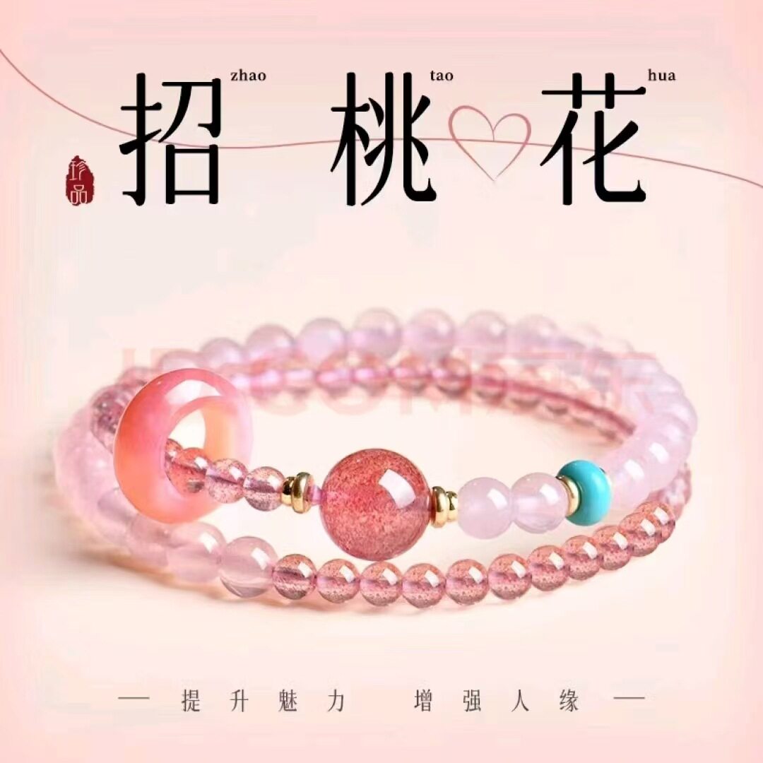 【普陀山直发】南红双圈手串女生天然水晶手链招财好运礼物