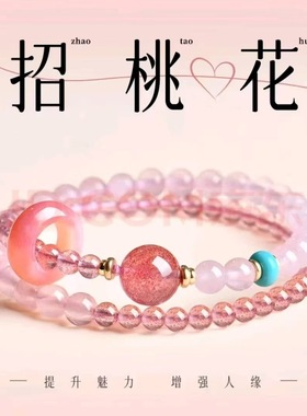 【普陀山直发】南红双圈手串女生天然水晶手链招财好运礼物