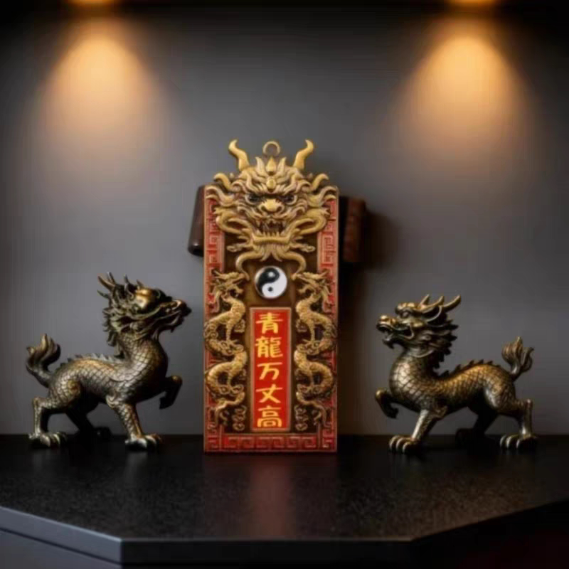 【师傅推荐】乙巳蛇年正品道家纯铜八卦麒麟青龙安宅之宝挂件