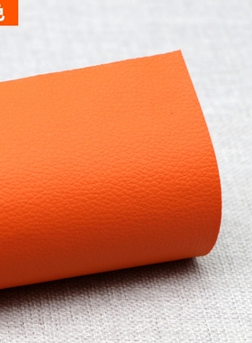 橙色皮革修补贴补沙发自粘皮贴无痕款翻新换皮补丁贴橘黄色皮子软